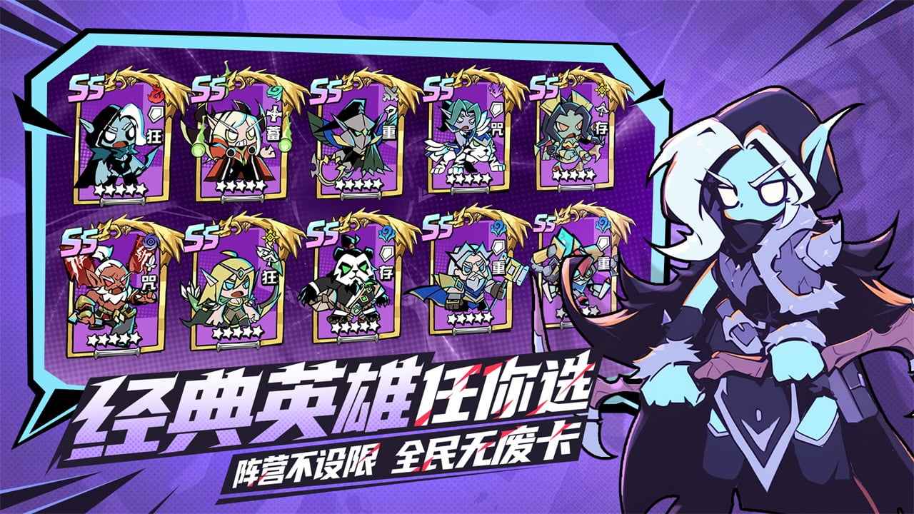坠落守望者截图2