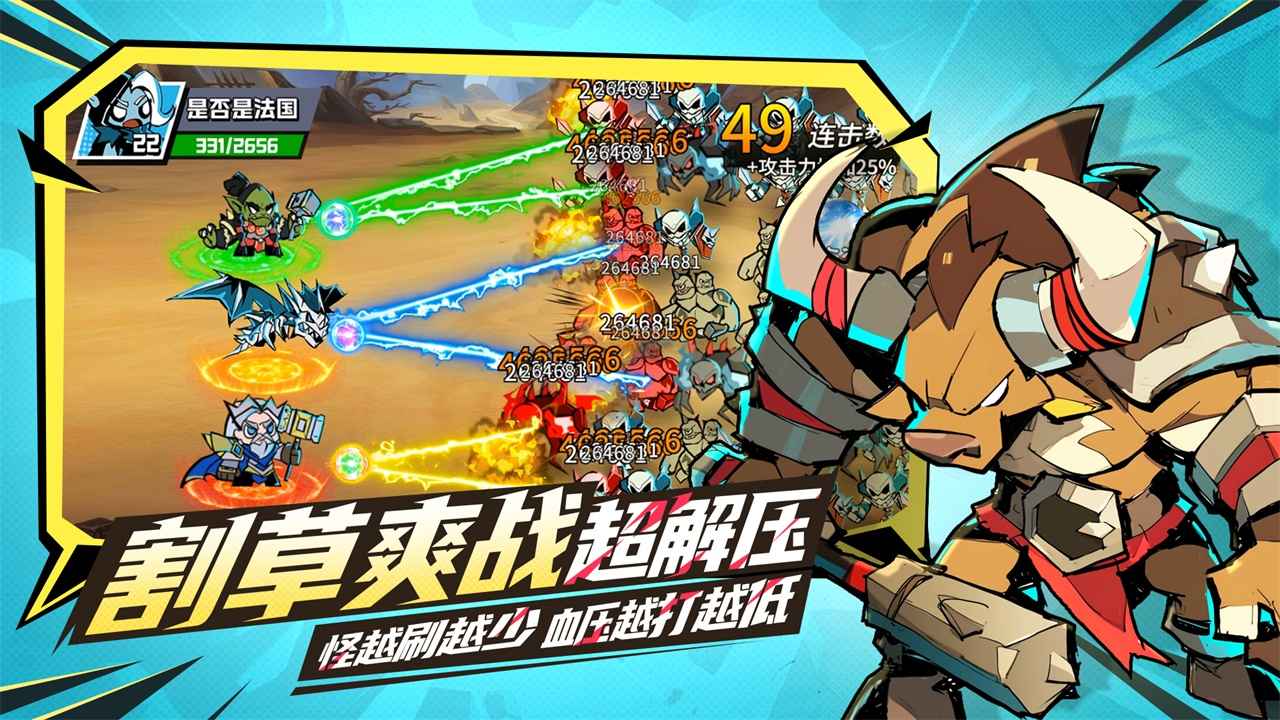 坠落守望者