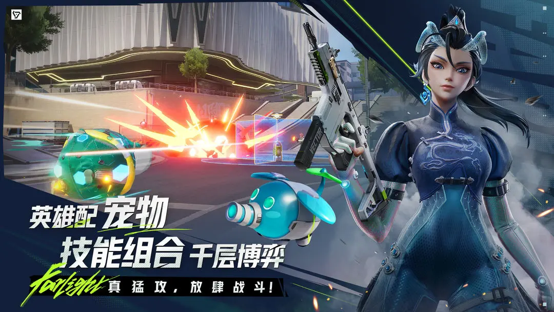 远光84官服截图3