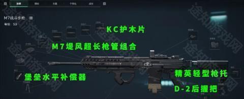 远光84官服