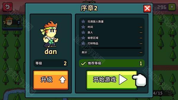 英雄丹