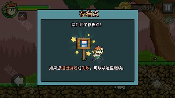 英雄丹