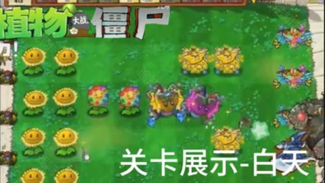 植物大战僵尸杨桃版