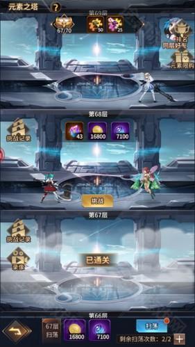 爱琳诗篇无限钻石版10