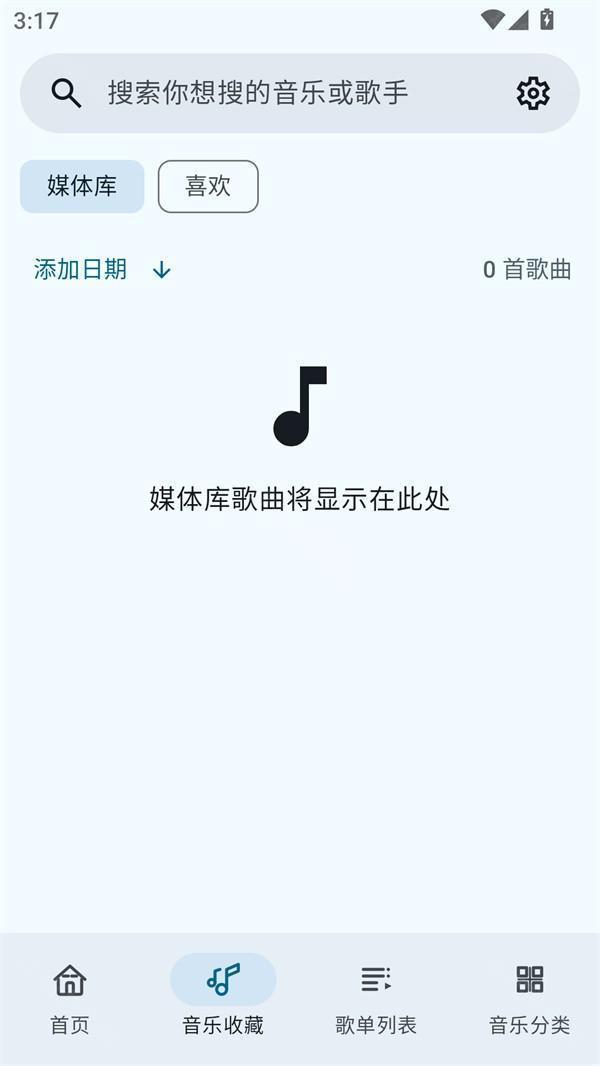 使用教程截图2