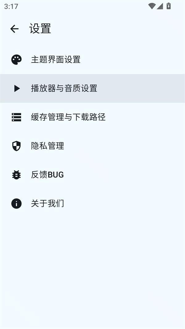 使用教程截图5