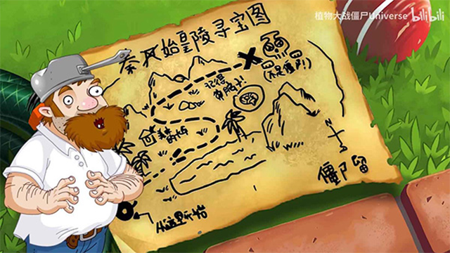 植物大战僵尸Universe截图4