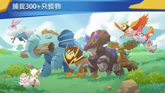 超进化精灵2手机版