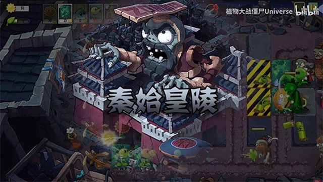 植物大战僵尸universe重制版截图3