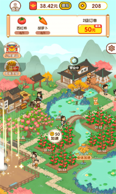 黄金田园截图3