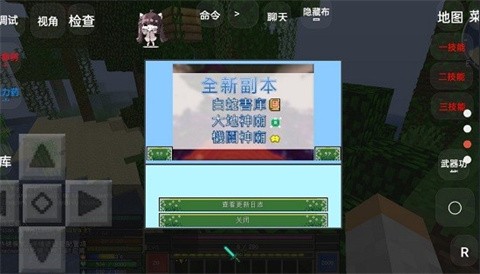 我的世界魔法金属截图2
