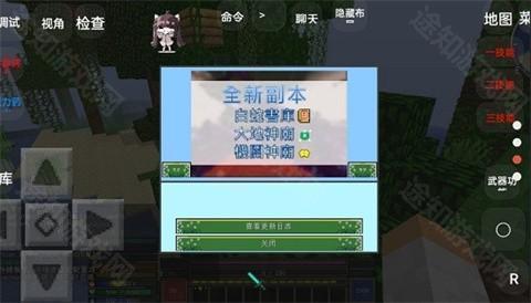我的世界魔法金属