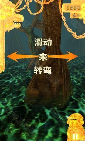 焖子逃亡