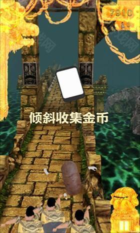 焖子逃亡