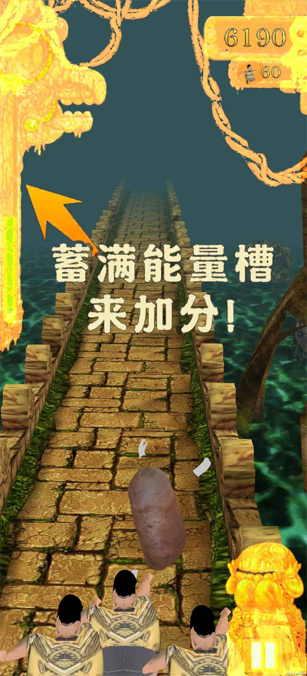 焖子逃亡xiaomulink截图3