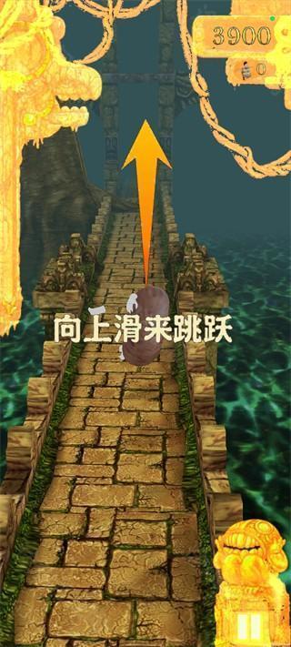焖子逃亡