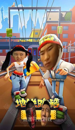 愣子跑酷老版本