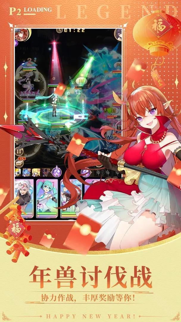 爱琳诗篇免费版