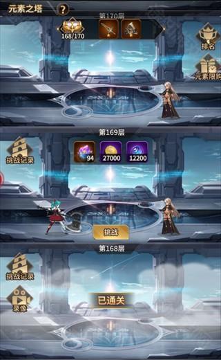 爱琳诗篇无限钻石版15