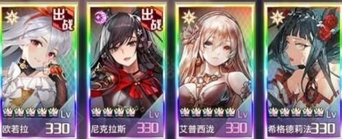 爱琳诗篇阵容搭配平民