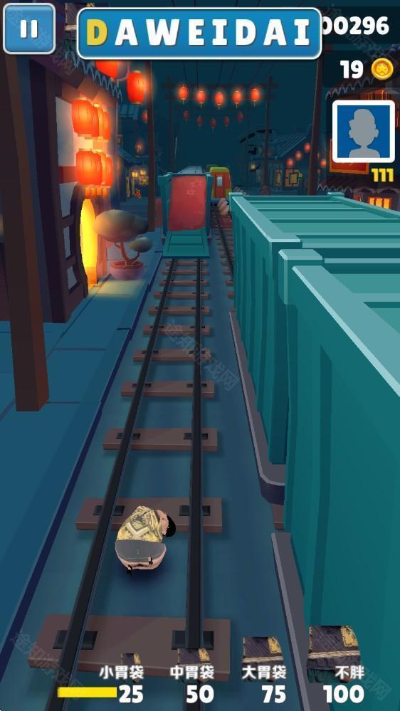 良子跑酷
