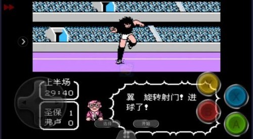 天使之翼2改版截图4