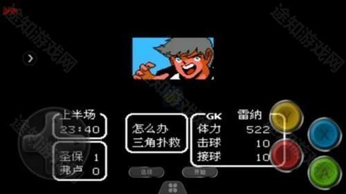 天使之翼2改版