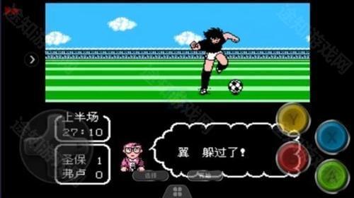 天使之翼2改版