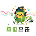 冬瓜音乐1.0.3