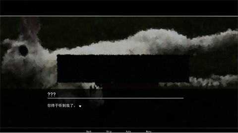 永恒沉睡之处汉化版截图1
