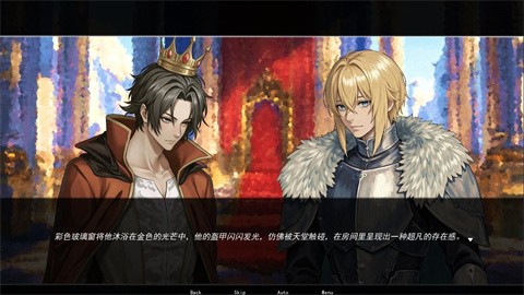 永恒沉睡之处汉化版截图3