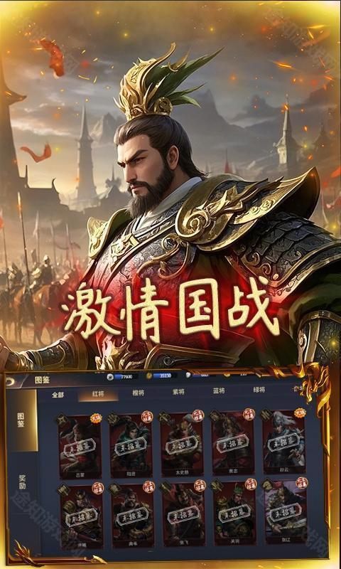 极武尊（0.1折谋定天下）