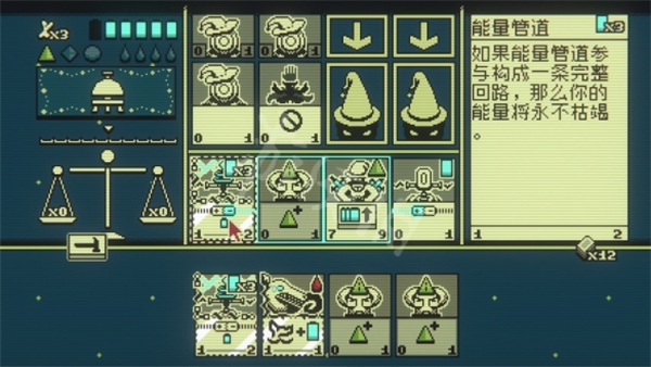 邪恶冥刻完整版
