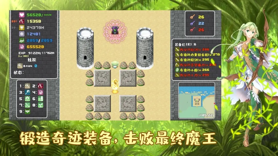 薛定谔迷宫截图2