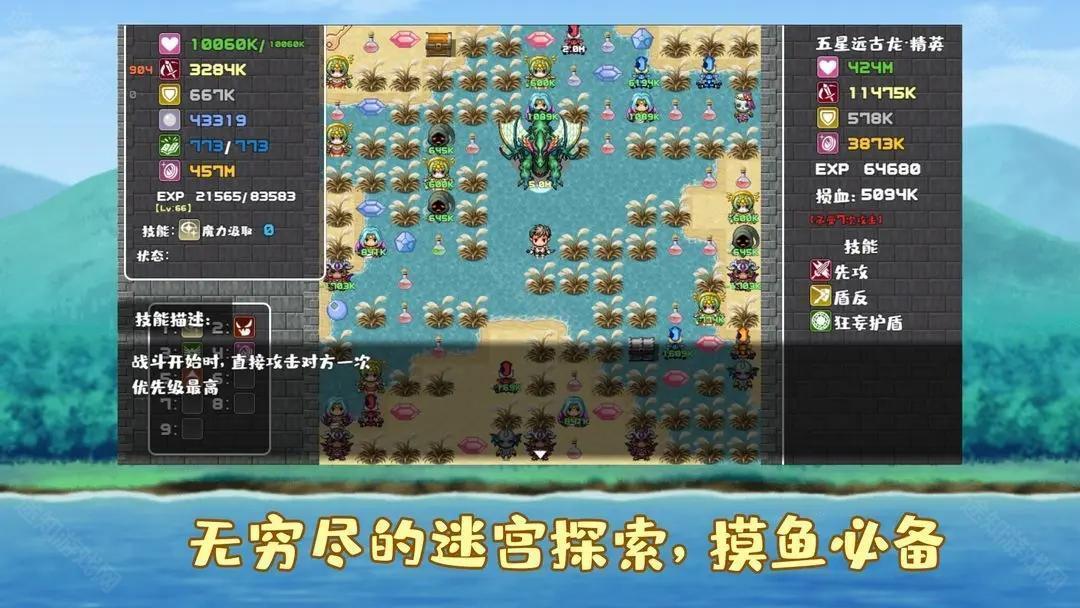 薛定谔迷宫