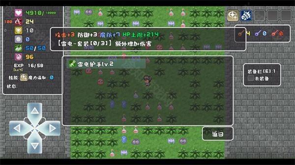 薛定谔迷宫