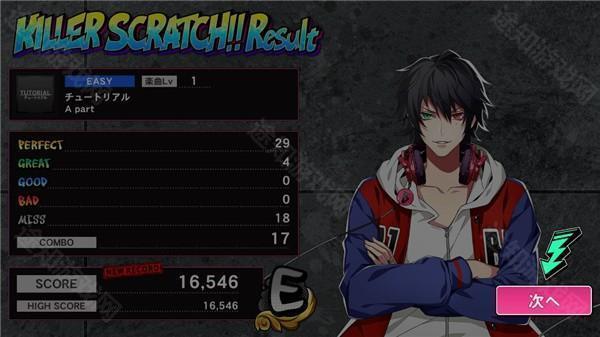 催眠麦克风入门攻略7
