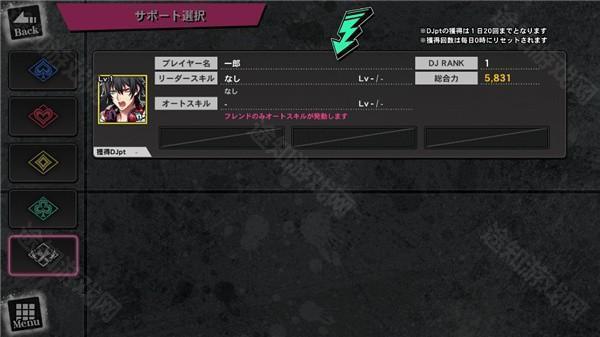 催眠麦克风入门攻略6
