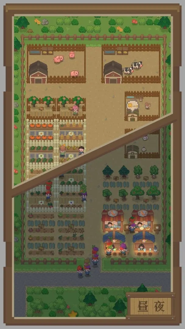 指尖农场截图1