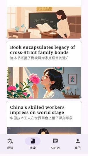 小紫翻译