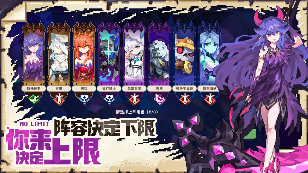 我的勇者外传截图3