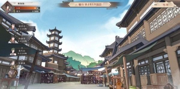 觅长生
