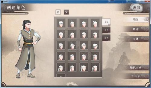 觅长生手机版
