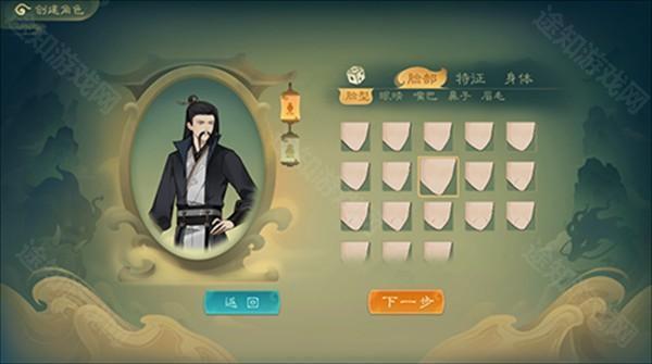 觅长生最新版