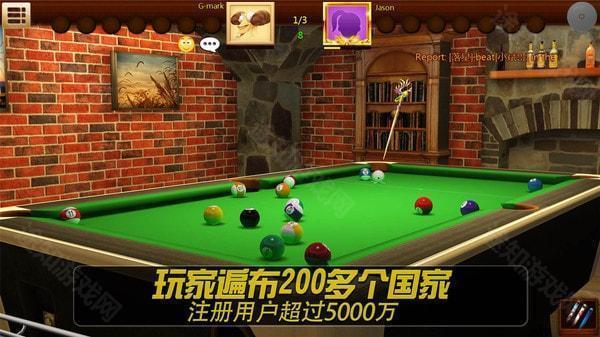街机台球大师无限钞票