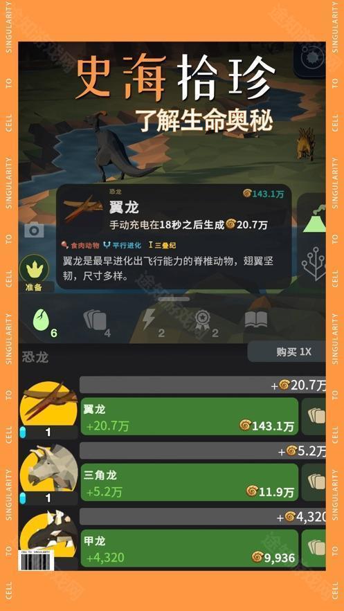 从细胞到奇点2025