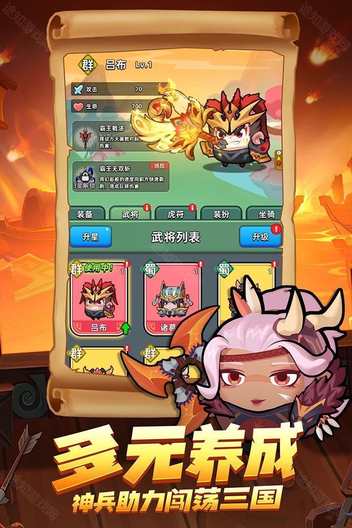 三国吧兄弟0.1折