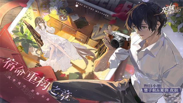 龙族卡塞尔之门官服