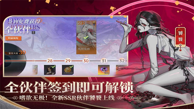 龙族卡塞尔之门0.1折截图1