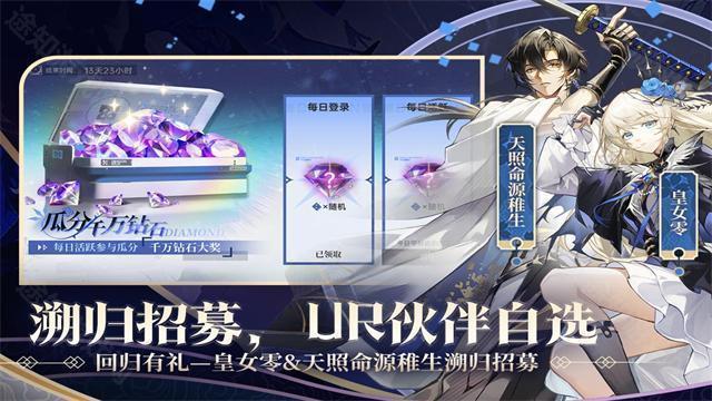 龙族卡塞尔之门0.1折